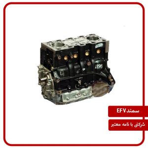 نیم موتور سمند EF7 (شرکتی) همراه با نامه معتبر