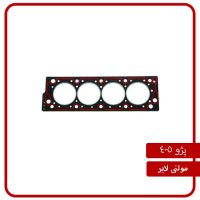 واشر سرسیلندر پژو 405 کیک مولتی لایر