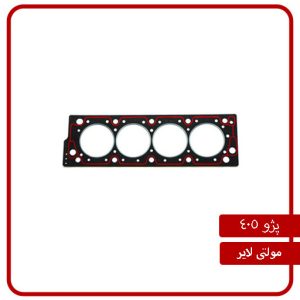 واشر سرسیلندر پژو 405 کیک مولتی لایر