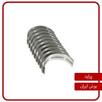 یاتاقان ثابت و متحرک پراید استاندارد IBBC