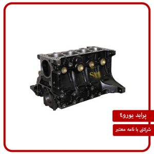بلوک سیلندر پراید یورو4 شرکتی همراه با نامه معتبر