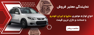 علت اصلی خرابی یاتاقان خودرو و راهکارهای جلوگیری از آن