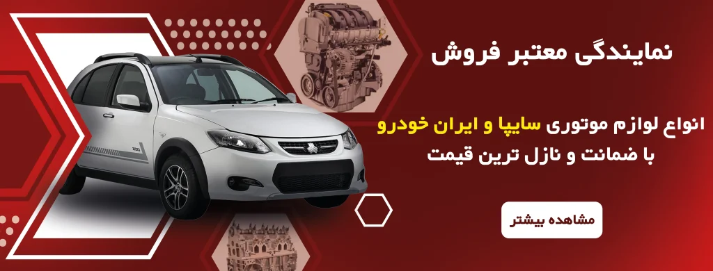 مسترسوپاپ